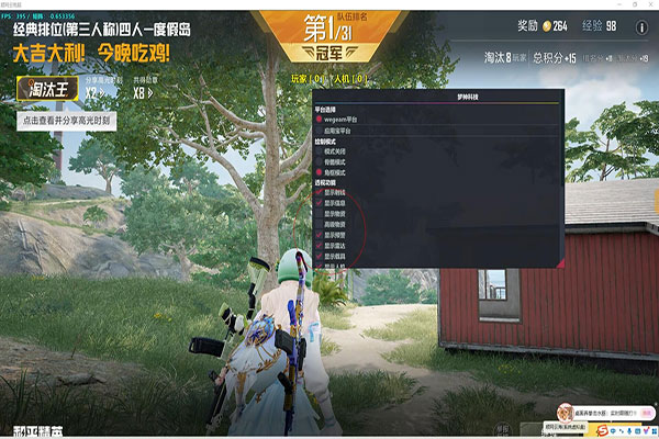 CF透视图形驱动软件效果